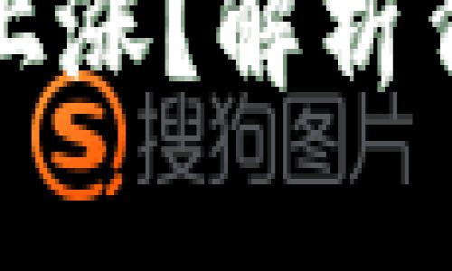 为何虚拟币疯狂上涨？解析背后的原因与机遇