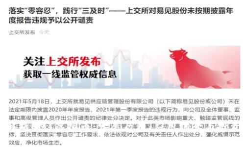 全面解析CMT虚拟币：发展历程、应用场景与投资前景