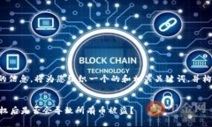基于您提供的信息，将为
