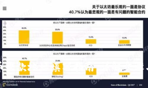 优质虚拟币收款地址填写指南：详解步骤与注意事项