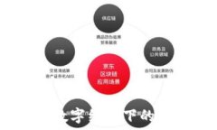  腾讯虚拟币：数字经济下