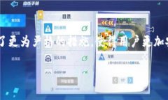   币圈TPWallet是哪里的？深