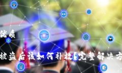 思考一个且的优质tpwalle