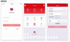思考一个且的  TPWallet在香