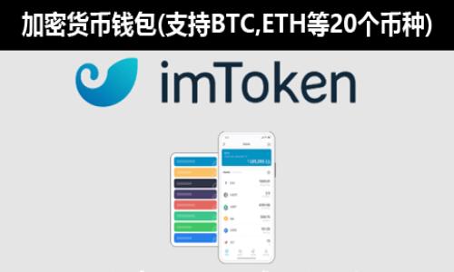 

TP钱包客服电话及常见问题解答