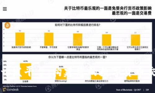 虚拟币交易开发平台：构建您的数字货币交易生态系统