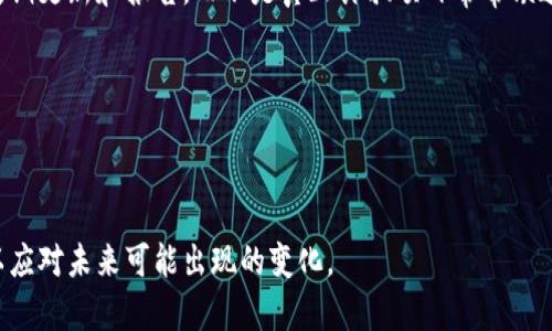   了解虚拟币骗局及如何避免被虚拟币打印诈骗 / 

 guanjianci 虚拟币, 区块链, 骗局, 安全防范 /guanjianci 

简介
虚拟币，尤其是比特币、以太坊等，以其高收益和隐秘性吸引了大量投资者。然而，随着这些数字资产的普及，各种与虚拟币相关的骗局也如雨后春笋般冒出，尤其是”虚拟币打印”骗局，已经愈演愈烈。本文将为您详细解析虚拟币打印骗局的运作方式、常见陷阱以及如何有效地保护自己，避免成为受害者。

什么是虚拟币打印骗局？
虚拟币打印骗局通常涉及那些声称可以让您轻松赚钱的项目，这些项目往往以高度复杂的术语和技术背景来包装，看似让人信服。具体来说，这种骗局的运作模式是利用投资者对虚拟币市场的不了解与贪婪心理，诱使他们投入资金。骗子们可能会利用“虚拟币打印”这个名词来误导受害者，让人错以为通过某种技术可以轻松获得大量虚拟币。实际上，这种