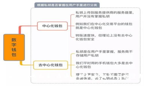 虚拟币交易的未来：币币互换机制解析与投资机会