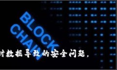 baozi如何在TP Wallet中清除浏览器缓存，以提高使用