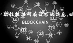 系统提示： 创建的内容长