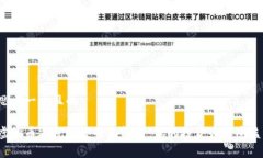 思考一个且的虚拟币减税