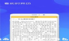 TPWallet手续费使用指南：轻