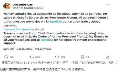 如何通过TPWallet进行授权转账：全方位指南