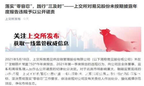 思考一个且的  
: 虚拟币COVA：深度解析其投资潜力与市场前景