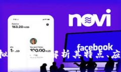 什么是SPE虚拟币？深入解析其特点、应用与投资