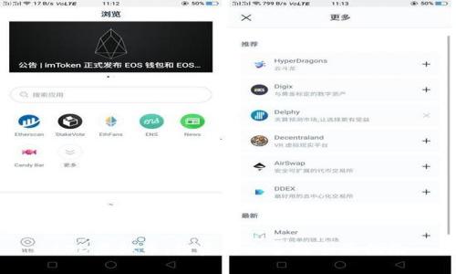 FOD虚拟币：投资者必备的全面指南