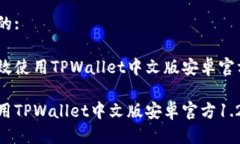 思考一个且的:用户如何高