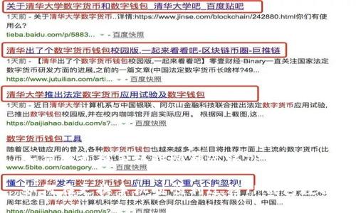 如何在更换手机时顺利迁移TP钱包数据

如何在更换手机时顺利迁移TP钱包数据