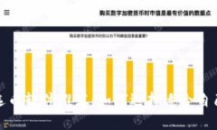 最佳虚拟币选币软件推荐