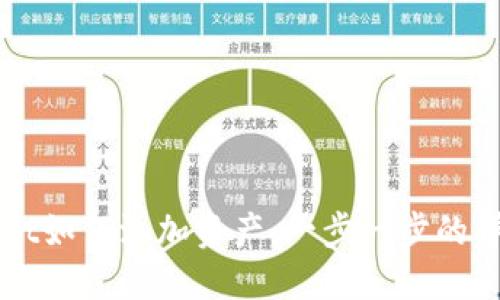 TPWallet如何添加资产：一步一步的详细指南