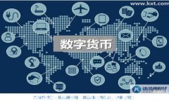 河南省打击虚拟币交易的