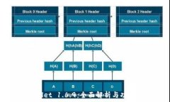   TPWallet 1.6.9：全面解析与