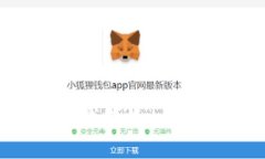 如何快速下载安装钱包A