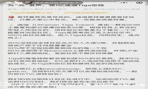 优质
TPWallet领空投怎么玩？全方位指南与技巧解析