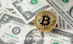 tpWallet丢失资金如何找回？