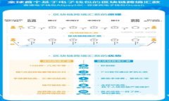 狂人虚拟币：新兴投资潮