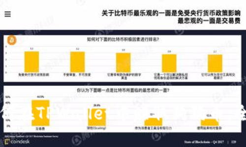 优质如何在TPWallet中赚取狗狗币：全面指南