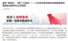 TPWallet的交易操作流程详解