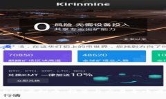 ENU虚拟币：投资与交易全攻略