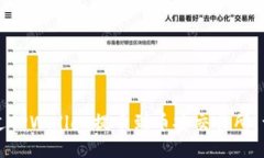 如何通过TPWallet提币到币安