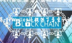   全面解析TPWallet TRX链：数字资产管理的新选择