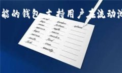 简介在加密货币与区块链技术的快速发展中，流