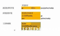 开发虚拟币需要多少钱？详细解析成本与预算