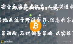   虚拟币政策汇总：全球主要国家和地区的法律框