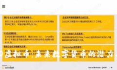 CNHKD虚拟币：未来数字货币的潜力与风险