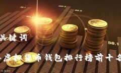 思考与关键词2023年虚拟货