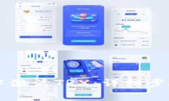 如何在TPWallet中激活TRX：详