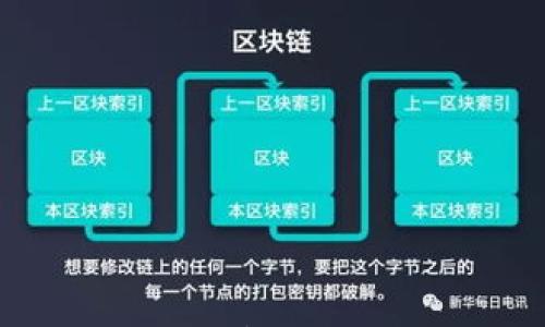 

全面解析TopToken钱包的提现流程与注意事项