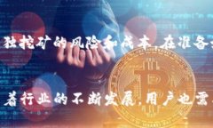   汪虚拟币：全面解析未来金融的颠覆者 /  guan