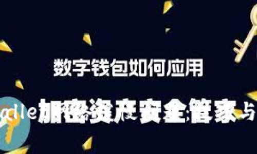 如何解决TPWallet网络缓慢问题：技巧与常见故障排除