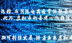  如何建立一个成功的虚拟币商城：从构想到实现