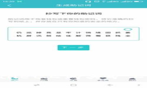 如何在TPWallet上购买旷工费：完整指南