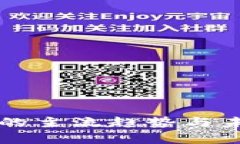 比特币虚拟经济的主流趋势与未来发展前景分析