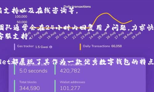 优质
  如何在TPWallet中修改钱包名称：详细步骤指南 / 

相关关键词：
 guanjianci TPWallet, 修改钱包名称, 钱包设置, 加密货币管理 /guanjianci 

引言
在加密货币的管理和交易中，钱包的名称不仅是用户的个人标识，也是对资产管理的一种便捷方式。TPWallet作为一种用户友好的加密货币钱包，允许用户方便地管理其数字资产。而在使用TPWallet的过程中，许多用户可能会希望修改钱包的名称，以更好地对其资金进行分类和管理。在这篇文章中，我们将详细介绍如何在TPWallet中修改钱包名称，并回答一些与此相关的问题。

如何在TPWallet中修改钱包名称
要在TPWallet中修改您的钱包名称，您需要按照以下几个步骤进行操作：
ol
    li登录到您的TPWallet账户：打开TPWallet应用或网站，输入您的账户信息以登录到您的钱包。/li
    li进入钱包设置：登录后，点击钱包主界面的设置图标，通常在右上角或菜单中能够找到相关选项。/li
    li选择要修改的钱包：在设置中，会列出您所拥有的所有钱包。选择您希望修改名称的钱包。/li
    li修改钱包名称：找到“钱包名称”或“钱包详情”的选项，点击后您将能够看到当前的钱包名称。在这里输入新的名称。/li
    li保存更改：修改后，请确保点击“保存”按钮，以保存您所做的更改。系统会提醒您更改已成功保存。/li
/ol
完成以上步骤后，您就成功修改了TPWallet中的钱包名称。接下来，我们将探索关于TPWallet及其钱包管理的其他相关问题。

问题1：TPWallet支持哪些类型的加密货币？
TPWallet作为一个多功能的加密货币钱包，支持多种类型的加密货币，包括但不限于比特币(BTC)、以太坊(ETH)、和其他主流的代币。这种多样性使得TPWallet在处理不同种类的数字资产时，能够提供良好的用户体验。TPWallet的社区和开发团队不断更新和扩展其支持的代币，确保用户不论是在投资还是交易方面，都能灵活应对市场的变化。
具体来说，TPWallet支持的币种包括主流的ERC-20代币以及一些跨链资产。这意味着用户可以在一个平台上实现多种数字资产的管理，省去了在不同平台间切换的烦恼。
除此之外，TPWallet的安全性和易用性也使它成为了许多用户的首选。用户可以通过设置复杂的密码和启用双因素身份验证，增强资产安全性。此外，TPWallet的界面简洁易懂，适合各种级别的加密货币使用者，从初学者到专业投资者都能轻松上手。

问题2：TPWallet的安全性如何？
在数字货币的世界中，安全性永远是用户最为关心的话题之一。TPWallet在这方面采取了多种措施以保障用户的数字资产安全。首先，TPWallet采用了行业标准的加密技术来保护用户的私钥和敏感数据。用户的私钥将会保存在本地，减少中心服务器被攻击的风险，从而增强安全性。
其次，用户可以启用双因素认证（2FA）功能。这一措施要求用户在登录或进行重要操作时，不仅输入密码，还需要经过手机或其他设备发送的验证码，进一步提升了账户的安全性。
TPWallet还定期进行安全审核和漏洞扫描，以便及时发现潜在的安全问题并进行修补。用户也被鼓励定期更换密码，并使用复杂且独特的密码来进一步增强保护。
总的来说，TPWallet在安全性方面表现十分可圈可点，用户可以在相对安全的环境中进行交易和管理其数字资产。

问题3：如何恢复TPWallet中的丢失钱包？
钱包丢失是很多用户在使用数字资产时可能面临的问题，然而TPWallet会为用户提供一定的恢复手段。首先，用户在创建钱包时会被要求记录助记词或私钥。这些信息是恢复钱包的关键，如果您丢失了钱包，您可以通过这些信息来恢复。
要恢复TPWallet中的钱包，请按照以下步骤进行操作：
ol
    li打开TPWallet：启动TPWallet应用程序或前往官网。/li
    li选择“恢复钱包”选项：在登录界面中，选择“恢复钱包”选项。/li
    li输入助记词或私钥：系统会要求您输入助记词或私钥，请确保输入的字符无误。/li
    li确认和设置密码：输入完助记词后，系统会要求您设置一个新的钱包密码，以保护您的钱包安全。/li
/ol
完成以上步骤后，您的钱包将会被恢复。在您使用钱包的过程中，一定要定期备份助记词和私钥，以防未来再次遇到相似问题。

问题4：TPWallet的交易费用是多少？
TPWallet的交易费用因多种因素而异，包括所选加密货币的网络拥堵情况、交易金额以及TPWallet的具体政策。一般来说，加密货币交易所会收取少量的交易费用，这些费用会在交易时清楚地列出。在TPWallet中，用户可以查看当前的交易费用情况，并且在发送或接收加密货币时，系统也会自动为用户估算手续费。
此外，TPWallet通常会允许用户设置自定义的矿工费用，用户可以选择快递或标准交易的费用选项。例如，在网络繁忙时，用户可以支付更高的矿工费用以优先处理交易。在选择发送费用时，建议用户根据当时网络的实际情况进行选择，以确保交易能够尽快完成。
总的来说，TPWallet致力于为用户提供透明和经济的交易费用，使用者可以灵活管理自己的交易成本。

问题5：TPWallet是否支持备份和恢复功能？
是的，TPWallet具有完善的备份和恢复功能，用户可以通过助记词或私钥对其钱包进行定期备份，以确保数字资产的安全。如果用户在使用过程中发生设备丢失或需要更换设备，只需输入备份的助记词或私钥，即可轻松恢复钱包。
为了进行备份，用户可以在TPWallet应用中找到“备份钱包”的选项。系统会引导用户创建助记词，并要求用户将其妥善保管。值得注意的是，助记词一旦丢失，将无法恢复钱包中的资产，因此务必保持私密和安全。
恢复钱包的步骤已在之前的问题中提及，只需确保正确输入助记词或私钥，就能成功恢复钱包。TPWallet通过这一备份和恢复机制，最大程度地保障用户资产的安全性。

问题6：TPWallet的客户支持服务如何？
TPWallet提供了相对完善的客户支持服务，帮助用户解决在使用过程中遇到的各种问题。用户可以通过多种渠道获取支持，包括官方网站上的帮助中心、用户社区、邮箱支持以及在线咨询等。
在帮助中心，TPWallet提供了丰富的FAQ资源，涵盖了从账户注册、钱包创建到交易操作、问题解决等多个方面，方便用户自行查阅。
此外，对于需要更深入帮助的用户，TPWallet的客服团队会提供1对1的在线支持服务。用户只需通过官方网站提交请求或联系支持邮箱，就会收到客服及时的回应。该团队通常会在24小时内回复用户问题，力求快速有效地解决用户的困扰。
TPWallet的客户支持服务致力于为用户提供高效、专业的解决方案，提升用户的整体满意度。如果你在使用TPWallet时遇到困难，建议优先查阅帮助中心，必要时寻求客服支持。

总结
综上所述，TPWallet提供了方便的钱包名称修改功能，以及丰富的加密货币管理工具。无论是修改钱包名称、资产安全性、钱包恢复、交易费用还是客户支持服务，TPWallet都展现了其作为一款优秀数字钱包的特点。希望本文能帮助您更好地理解和使用TPWallet，在数字资产管理的道路上更加得心应手。 

总体字数接近3700个字，以上内容包含了TPWallet的修改钱包名称的步骤、功能解析以及相关问题的详细解答。希望能够为用户提供有价值的信息！