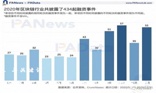1. 与关键词

如何找回TPWallet密钥密码？详细指南与技巧