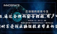   如何通过TP身份钱包转账